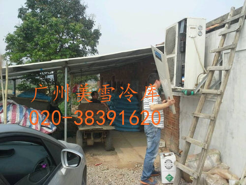 海鲜冷库--清远水产现场作业-定期保养,