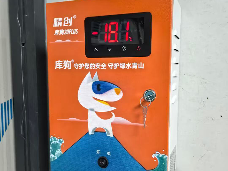 广州冷库安装-10平米小型冷库价格多少？,